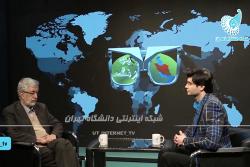 گفتگوی شبکه دانشگاه تهران با دکتر حداد عادل درباره حوادث اخیر