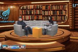 گفتگویی با استاد رضا جولایی، نویسنده کتاب حوض سلطان، پایان کار مغان