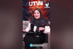 خبر شبکه دانشگاه تهران UTVN