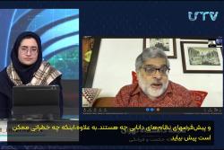 پل دانشگاهی