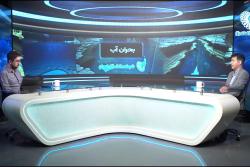 قطره قطره تا بحران