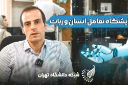 روایتی از گفتگوی utv با دکتر طالع ماسوله