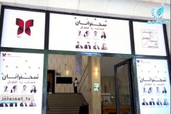در TEDx دانشگاه تهران 2025چه گذشت؟