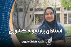صریح و صمیمی با دکتر زهرا امام جمعه استاد دانشگاه تهران