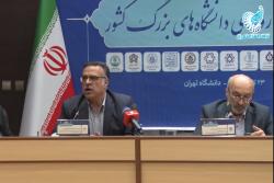 گزارش تلویزیون اینترنتی دانشگاه تهران از اظهارات روسای دانشگاه‌های بزرگ کشور در چهلمین اجلاس روسای دانشگاه‌ها