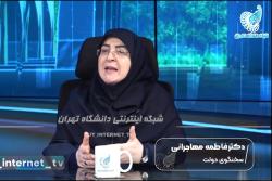 سخنگوی دولت در گفتگو با تلویزیون اینترنتی دانشگاه تهران: به انرژی ویژه دانشگاه در حل معضل آب امیدواریم
