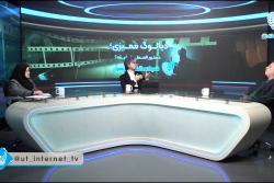مناظره حسین فرحبخش کارگردان و دکتر راودراد هیات علمی دانشگاه تهران درباره ممیزی در سینما