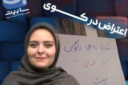 اخبار UTVN