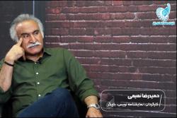 دروغ حمیدرضا نعیمی که او را به نمایش نامه‌نویسی رساند!