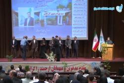 جشن روز کارمند کارکنان دانشگاه تهران ۱۴۰۴