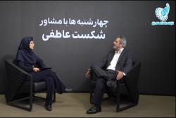 بررسی تفاوت‌های شکست عاطفی بین دختران و پسران دانشجو