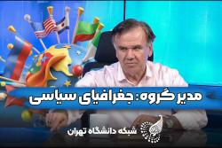 مدیر گروه (قسمت پنجم) ...