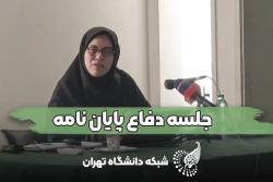 مرضیه الله‌دادی در جلسه دفاع دکتری برای استفاده از محصولات فناورانه ویژه سالمندان چه پیشنهاداتی ارائه کرد؟