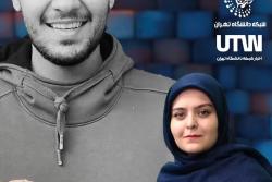 اخبار دوازدهم مهر UTVN