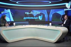 مدیر گروه (قسمت ششم) ...