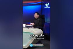اخبار شانزدهم مهر UTVN