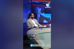 اخبار بیست و سوم مهر UTVN