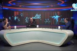 مجله تئاتر به شبکه دانشگاه تهران آمد!