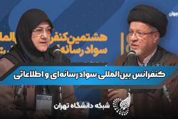 دکتر عاملی: کشورهای صنعتی در معدن از انسان استفاده نمی‌کنند!