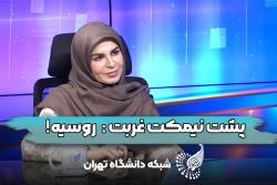 پشت نیمکت غربت