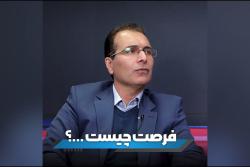 شکست بخور! کم هزینه شکست بخور!