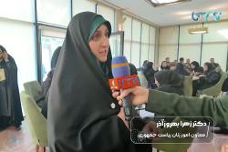 در آستانه ۱۶ آذر چهارمین سالروز تاسیس تلویزیون اینترنتی دانشگاه تهران؛