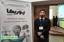 مسابقات یوریکا