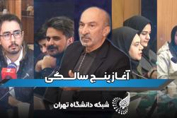 تمام نقدها حتی مخالف من با رعایت ادب از شبکه دانشگاه پخش شود.