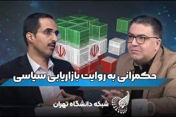 آیا برند ملی نیاز به معماری جدید دارد؟