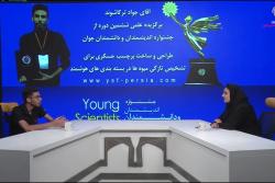 راهکاری نوین جلوگیری از فاسد شدن میوه‌ها