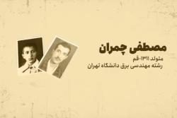 اولین فرماندهٔ ایرانی که با اسرائیل جنگید