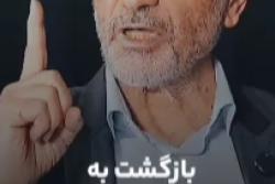 قدر این مردم را بدانیم...