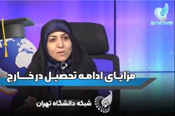 پشت نیمکت غربت با خانم دکتر زینب‌السادات ابراهیم‌زاده موسوی