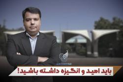 سپهر استادی: دکتر حمید مقیمی