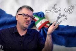 دکتر سیدهادی برهانی، استادیار دانشکده مطالعات جهان دانشگاه تهران: برنامه نه جنگ نه صلح