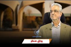 رواق منظر: دکتر احمد دوست‌محمدی