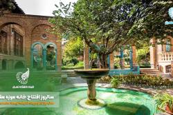 مناسبت ها: سالروز افتتاح باغ‌موزه مقدم