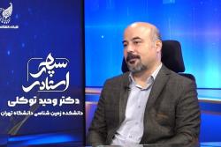 سپهر استادی: دکتر وحید توکلی
