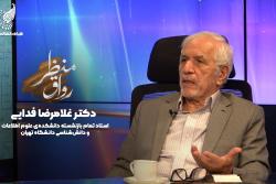 رواق منظر: دکتر غلامرضا فدایی