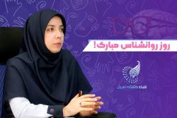 دکتر سمیه شاهمرادی عضو هیات علمی دانشگاه تهران و رییس مرکز مشاوره دانشگاه تهران