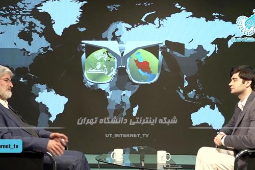 گفتگوی شبکه دانشگاه تهران با دکتر علی مطهری درباره حوادث اخیر