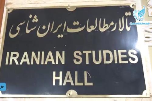 شبکه دانشگاه تهران شما را به خاطرات آن روزها می‌برد ...