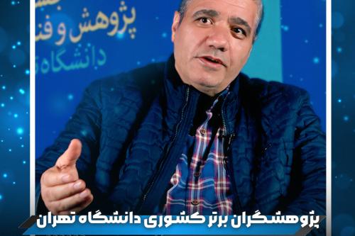 دکتر عزیزی عضو هیات علمی دانشگاه تهران: تا زمانی که دانشجوی دکتری حقوق نگیرد پژوهش بی معناست!