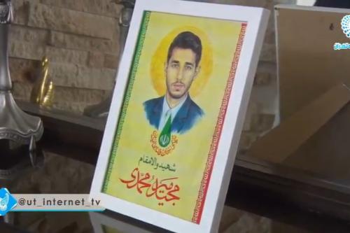 دیدار با خانواده دانشجوی شهید ، مرحوم مجید میر محمدی