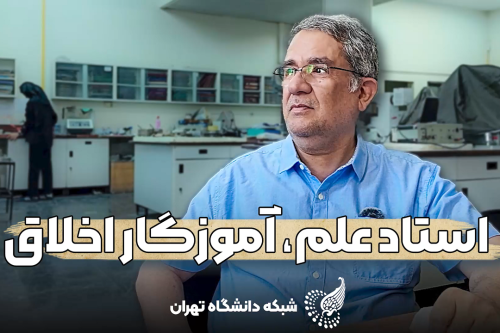 دکتر رضا محمودی برنده جایزه علامه طباطبایی