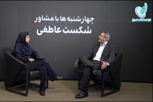 بررسی تفاوت‌های شکست عاطفی بین دختران و پسران دانشجو