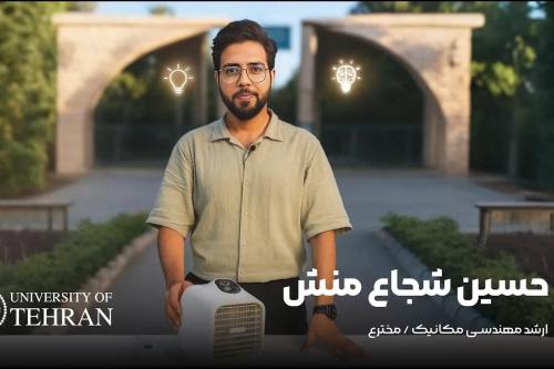 کاهش مصرف انرژی با کولرهای شخصی