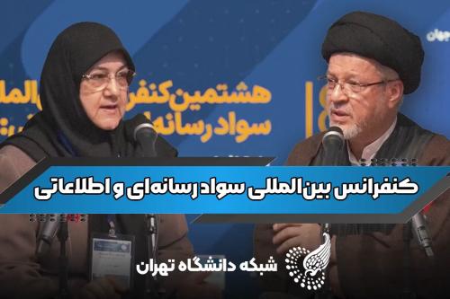 دکتر عاملی: کشورهای صنعتی در معدن از انسان استفاده نمی‌کنند!