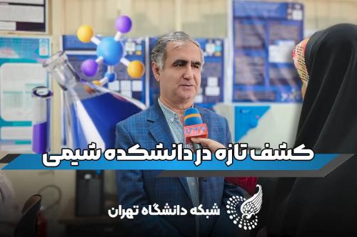 شناخت تقلب در موادغذایی آسان می‌شود