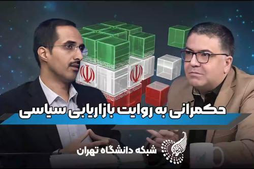 آیا برند ملی نیاز به معماری جدید دارد؟